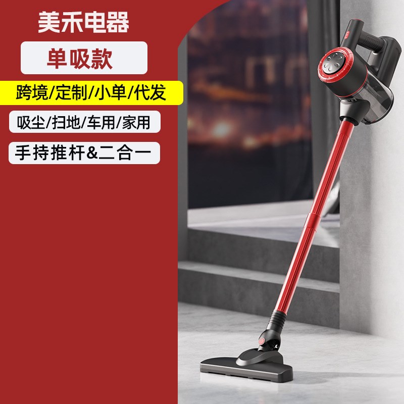 吸尘器家用大吸力小型手持有线吸拖一体机大功率除猫毛无线吸尘机