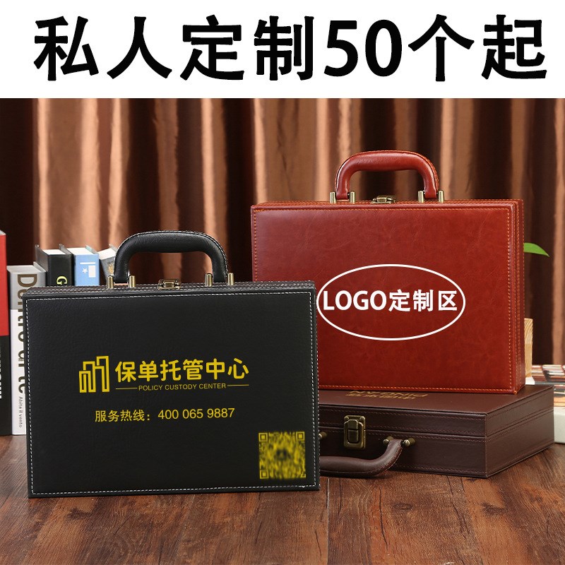 现货保单专用盒中国人寿太平洋新华保险礼品收纳箱保单盒可印LOGO