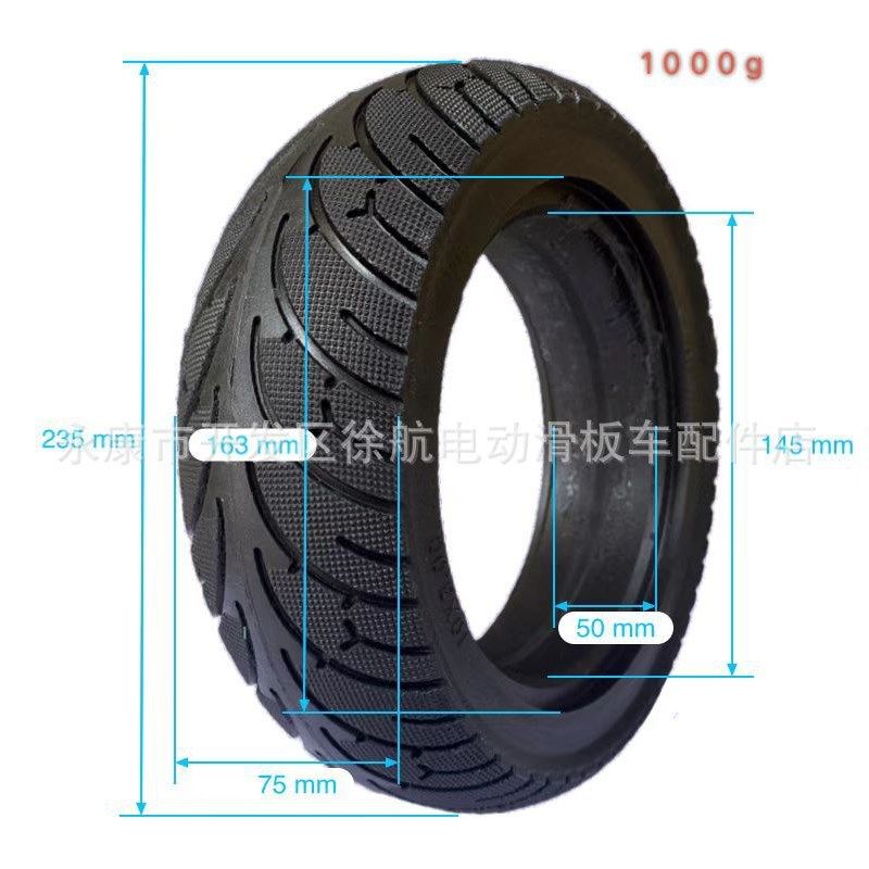 电动滑板车10x3实心胎10*2.70-6.5免充气适用KUGOO  M4Pro电动车