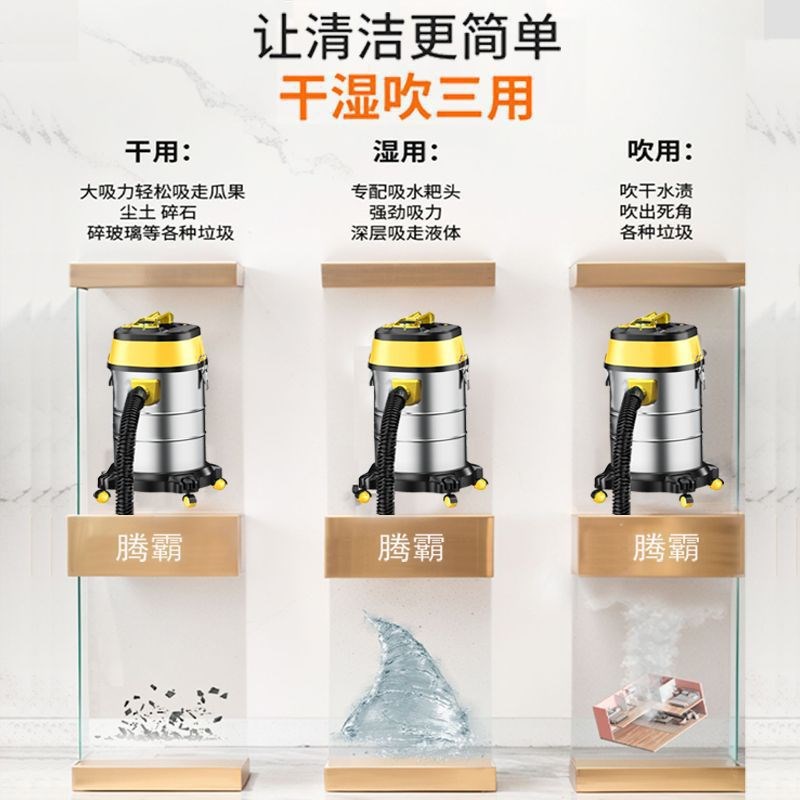 吸尘器大吸力强力吸家庭版工业吸尘器家用吸拖一体机干湿两用