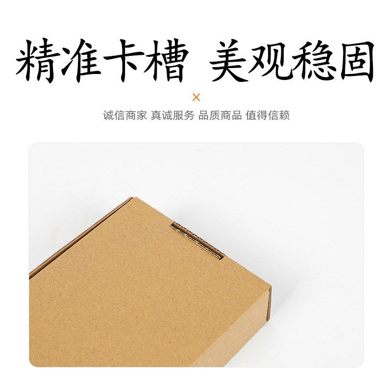 杭州厂家直销现货多规格通用特硬加强瓦楞材质飞机盒快速发货