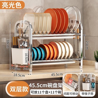间距可调节不锈钢碗架厨房置物架台面碗筷碗盘碗碟沥水架双层窄款