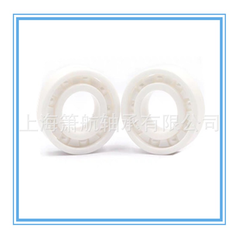 6818 6819 6820 6821 6822 6824氧化锆氮化硅碳化硅全陶瓷轴承