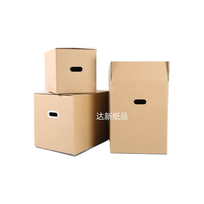纸箱搬家重型包装周转箱快递物流电商居家收纳打包纸箱