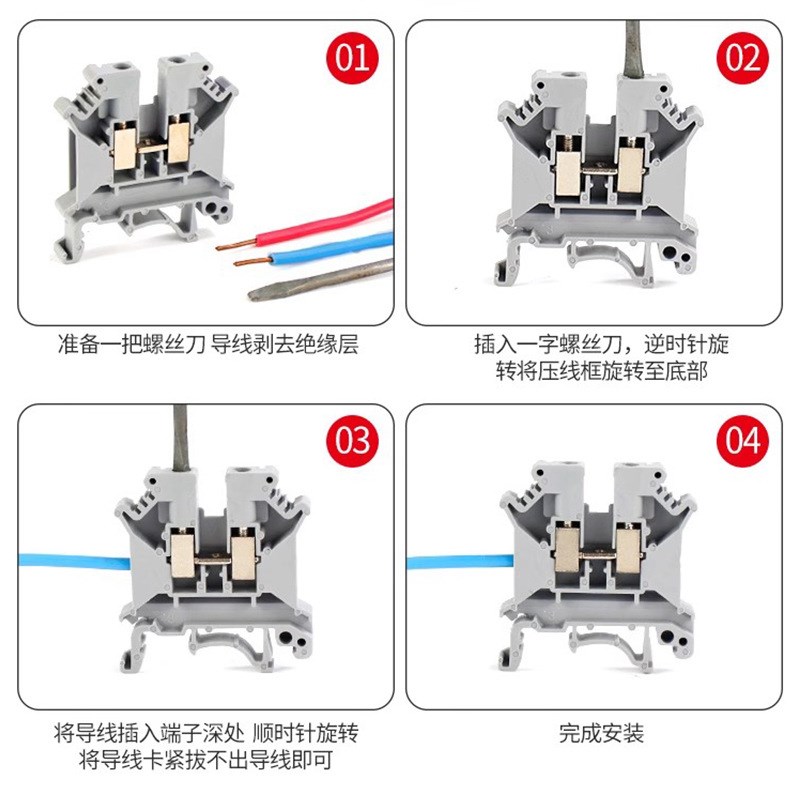 铜件UK2.5B3N5NUK16N组合urtk/6s导轨接线端子排E/UK电流电压HESI