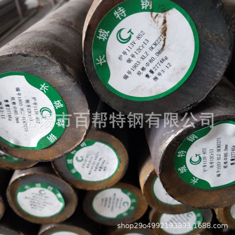 江苏现货不锈铁1Cr13圆棒现货供应商南京1Cr13不锈铁圆钢厂家