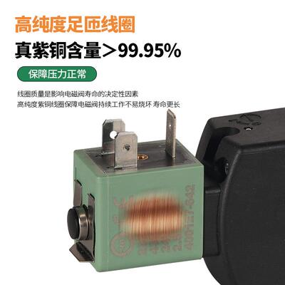ASCO电磁阀SC8551A001MS SC8551A002MS SC8551A017MS A018线圈