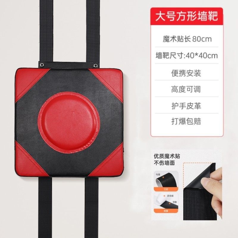 拳击沙袋散打训练拳器材沙包家用墙靶儿童成人搏击拳靶子挂墙小孩,运动/瑜伽/健身/球迷用品,拳击沙袋,淘宝优惠券,粉丝福利购,淘宝优惠卷