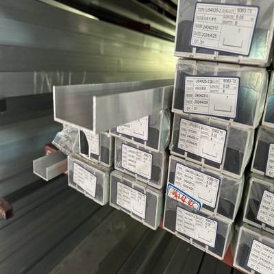 6063t5U型U形铝合金铝槽 U型铝槽玻璃固定槽 凹型铝材分格条