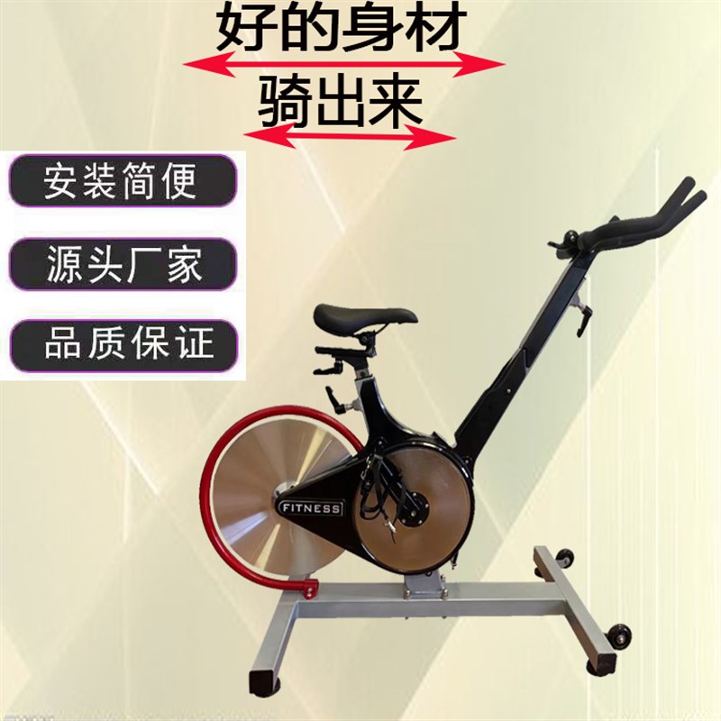 磁力单车动感单车静音精钢配重双向磁飞轮运动脚踏健身房家用单车