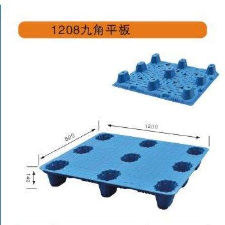 塑料九脚托盘川字网格塑胶卡板叉车板仓库货架防潮垫栈板厂
