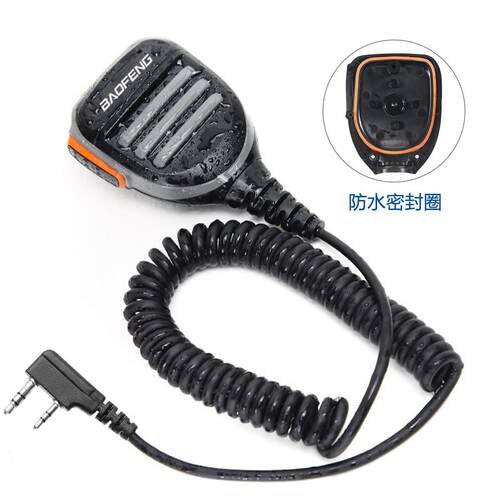 锋对讲机级手咪话筒适用峰UV-5R UV-13Pro 888S手台K头通用