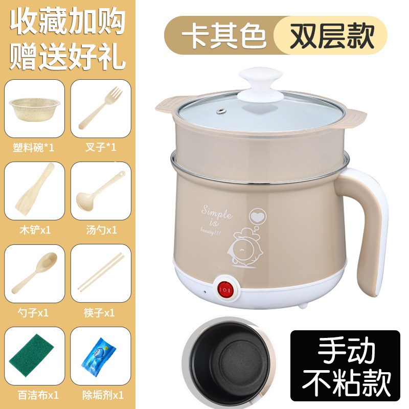 多功能家用一体火锅学生宿舍锅煮面小锅小型迷你小电锅电煮锅1人2