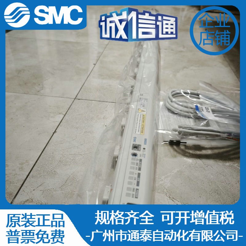 SMC全新原装静电消除器IZS31-1260假一罚十 货期准时