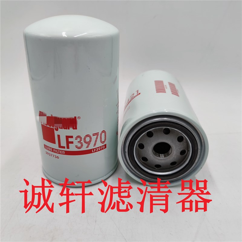 机油格工程机械设备配件发电机组机油滤芯滤清器过滤器LF3970滤芯