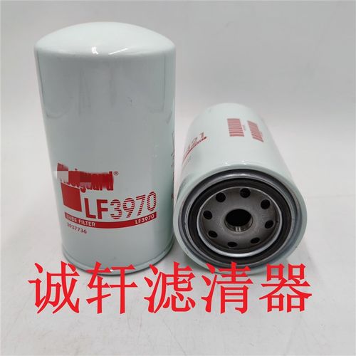 机油格工程机械设备配件发电机组机油滤芯滤清器过滤器LF3970滤芯