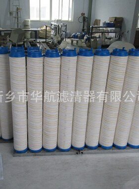液压油滤芯 UE319AP20Z 替代颇尔滤芯 油泵滤芯
