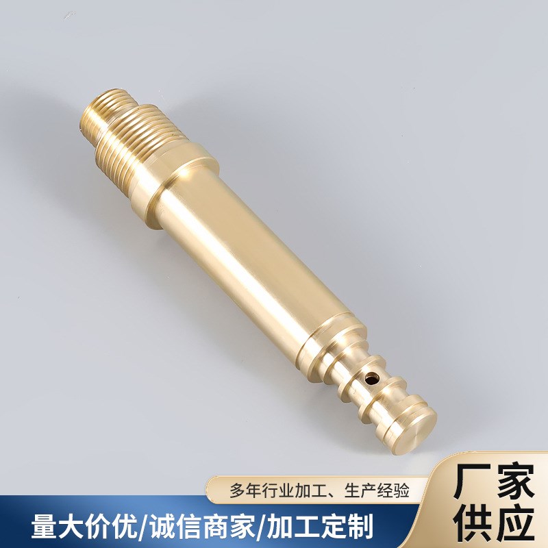 供应铜气阀铜件非标件加工 数控车铣加工 五金加工车削CNC机加工