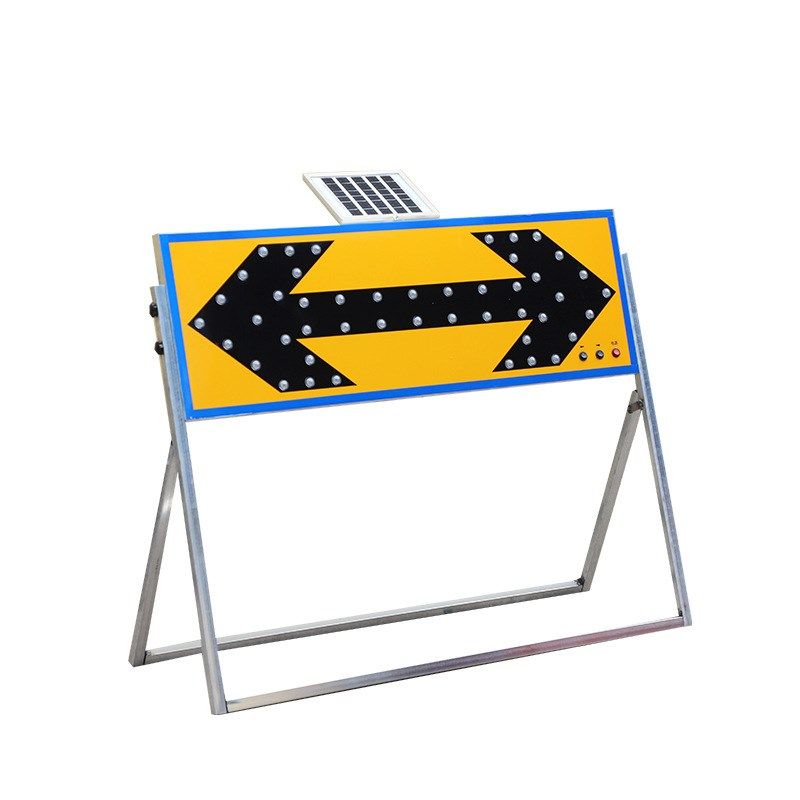 开合架太阳能箭头灯 厂家太阳能导向施工警示灯太阳能箭头灯