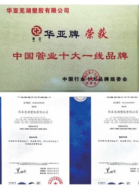 upvc化工灰色EPDM手柄蝶阀塑胶法兰工业对夹蝶阀DN100 150 200