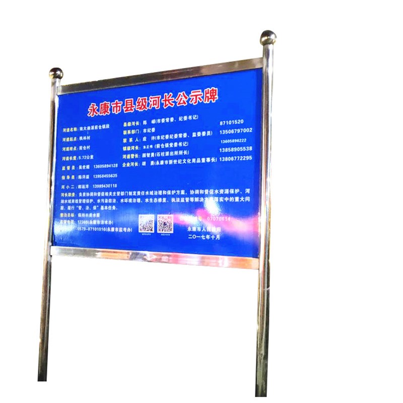 定制不锈钢宣传栏森林防火警示牌计划生育标识牌学校宣传牌反光牌