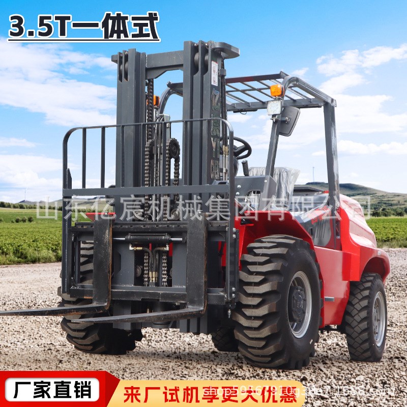 越野叉车四驱3吨5吨柴油内燃多功能搬运车工程建筑堆高装卸叉车