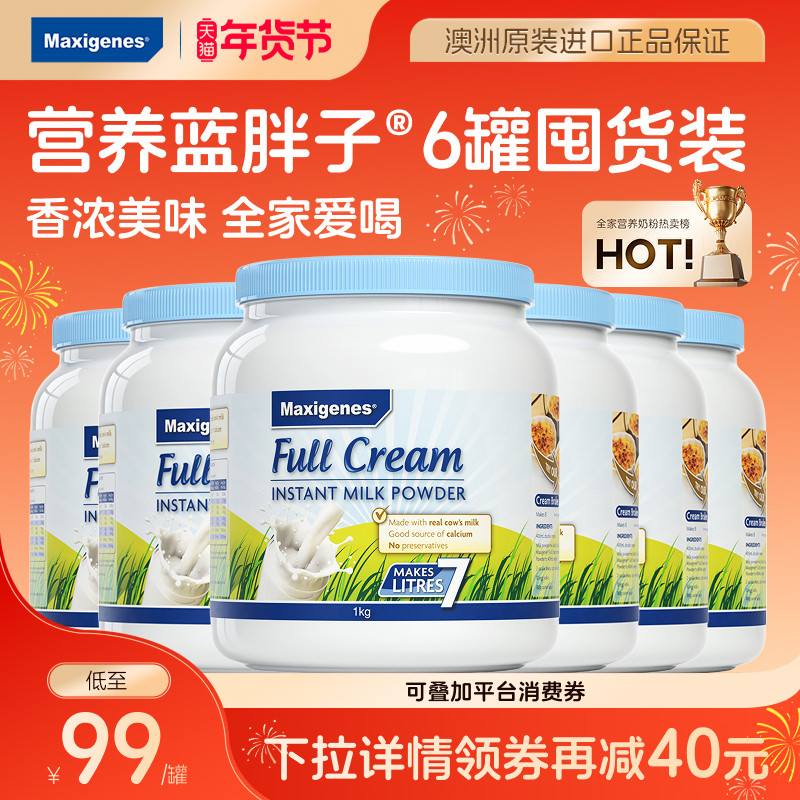 ������ȫ֬1kg*6�� ������������40Ԫȯ������׿������ȫ֬��֬�̷۸߸�Ӫ��ţ��*6��