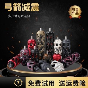 顶点弓把减震铝合金谐波减震器2/3/4/5/K6英寸反曲复合弓弓把配重