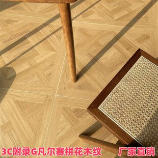 800X800原木风格 哑光彷实木磨料表面拼花地板客厅O卧室防滑耐磨地