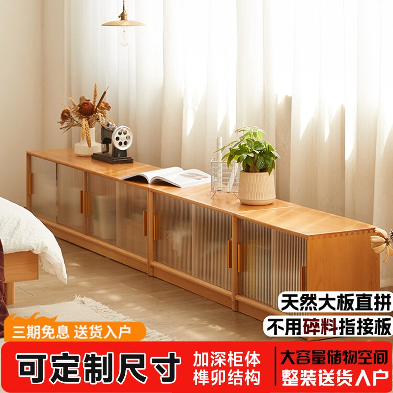 全实木飘窗柜矮柜地柜电视u柜卧室阳台柜组合简约榻榻米收纳储物