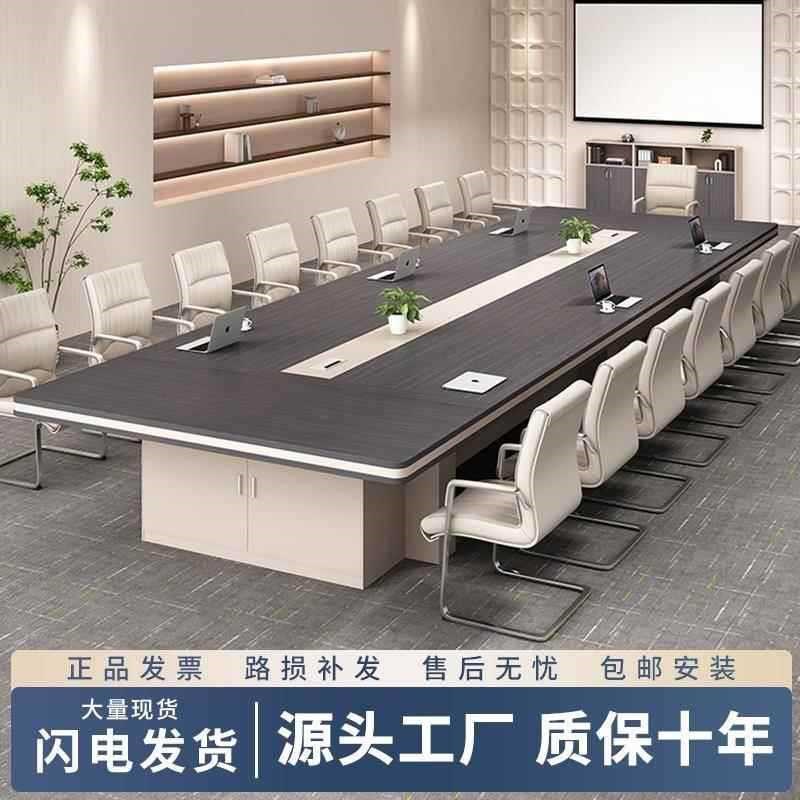 办公家俱大型会议桌长o桌简约现代办公桌长方形会议室桌椅组合圆