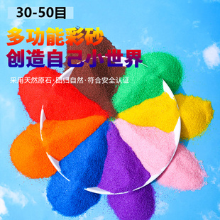 彩砂粉色沙子沙画k彩沙奠基仪式开幕式背景造景细沙中砂肌理画粗