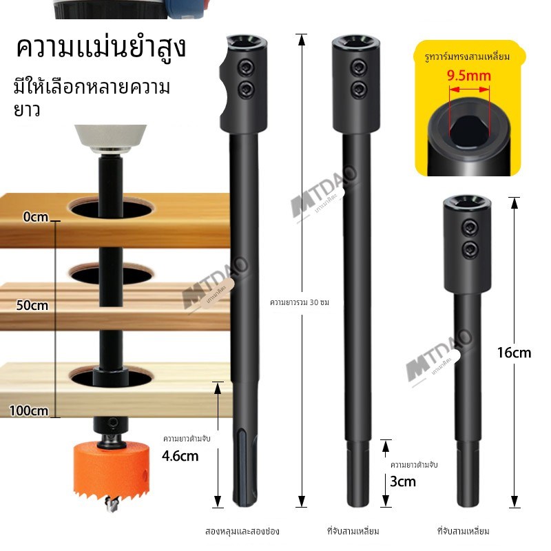 三角柄加c长杆转三角转接头连接开孔器加长杆16公分圆柄电锤延长