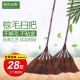 紫竹长杆铜丝珠子棕扫把 粽毛用纯手工大把棕榈扫把扫 =扫帚宗毛