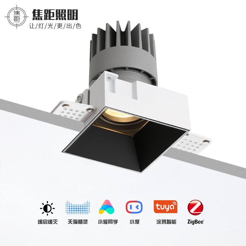 无边框方形led射灯别墅预埋隐藏cob筒灯嵌入式智能调光防眩天花灯