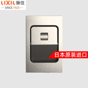 表示锁 骊住 原装 进口 骊住推拉门配套用选配五金