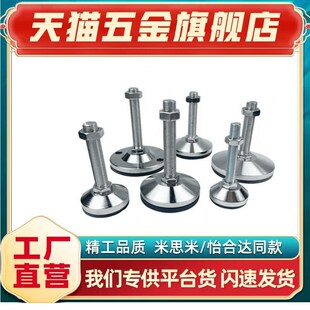 D100 D60 M20 M24 L125防滑底座304不锈钢脚杯 WAL06 L75 D40