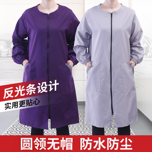 升级反光条防水罩衣家务清洁圆领加长围裙外套防污工作服薄款无帽