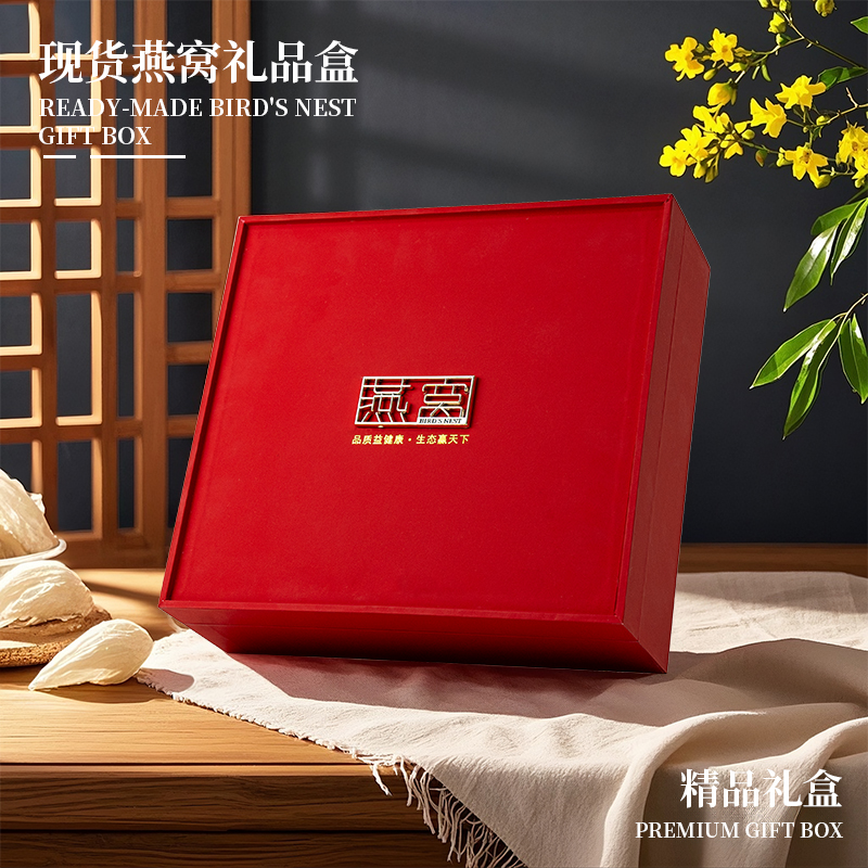 燕窝盒子红色高档礼品盒圆盒燕窝包装盒礼盒空盒加厚八角内盒定制