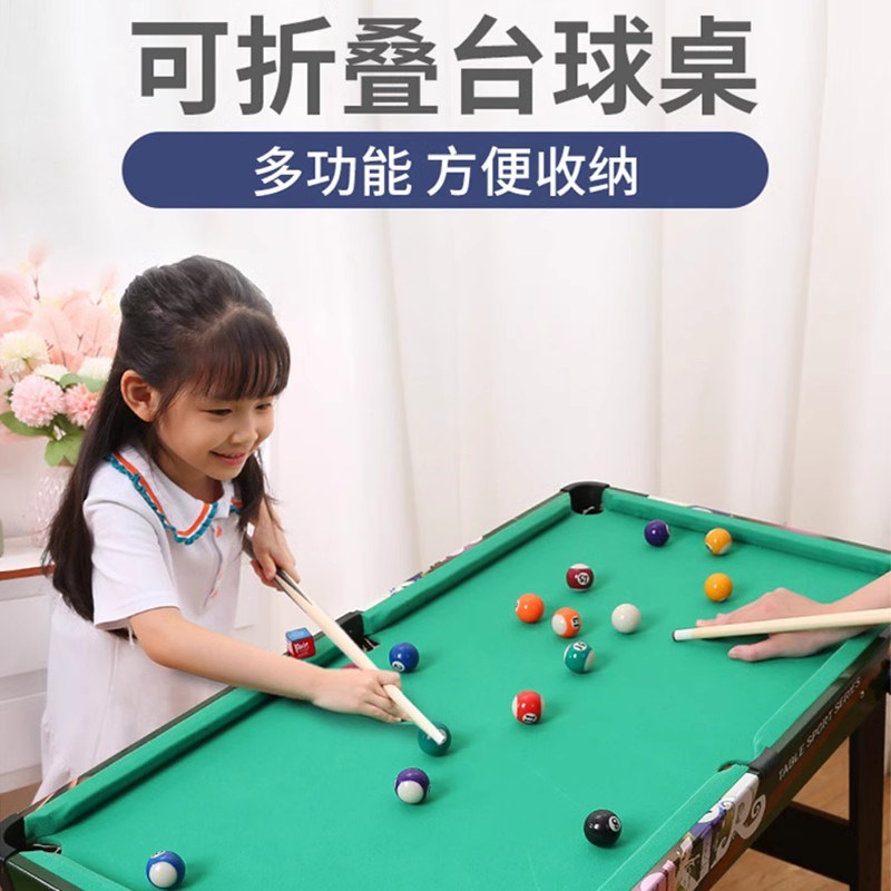 儿童迷你台球桌家用小型室内桌球台小孩宿舍大号桌上台球家庭玩具