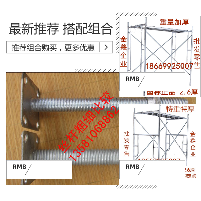 热镀锌厚方管特厚脚手架踏板脚手架配件台板大钩子粗网25斤