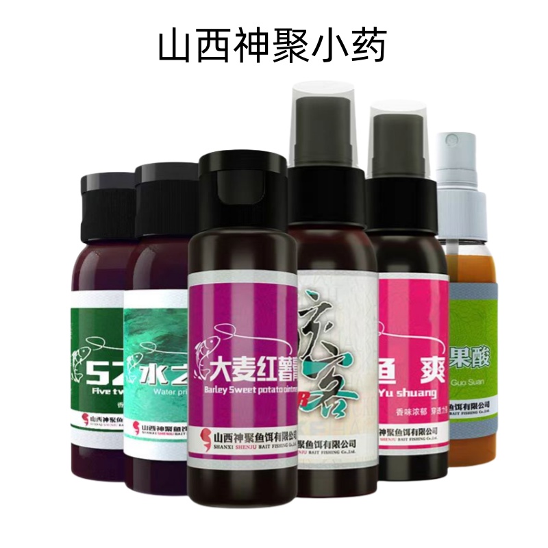 山西神聚钓鱼小药诱鱼剂骇客能量果酸黑坑野钓鲫鲤鱼黑坑专用配方