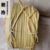 塑料藤编眼笪六角孔八角孔藤条材料簸箕扫把收口塑料藤条