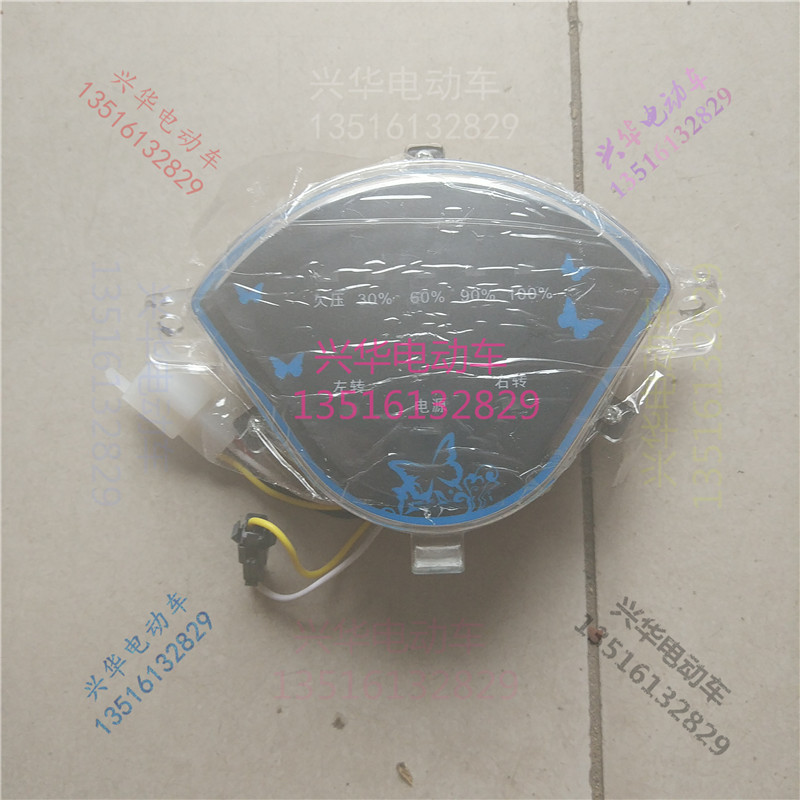 电动车配件盘码表4860V小绵羊专用仪表电量显示器指示灯led表盘通