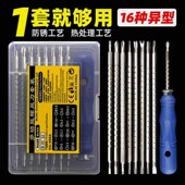 德国进口多功能伸缩三角U型Y型六角三角型组合套装 多功能异形螺