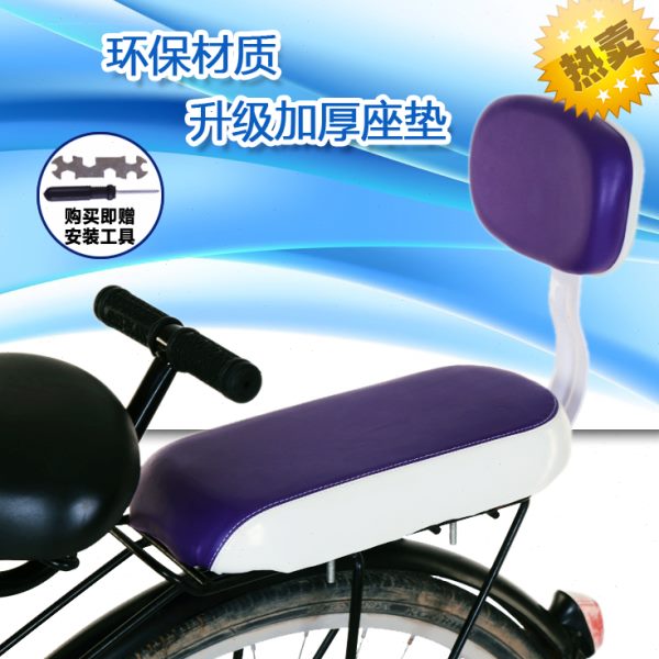 自行车后座垫带靠背自行车儿童座椅后置扶把货架载人加厚坐垫包邮