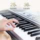 美科电子琴幼师成年人儿童初学者入门键家用琴