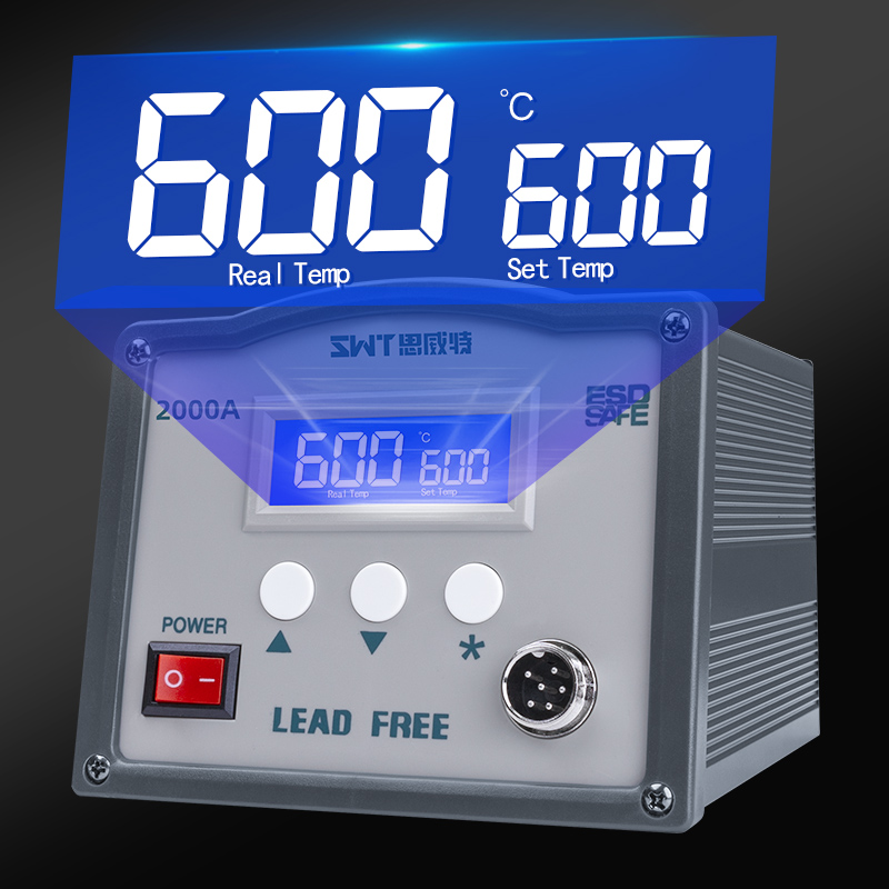 电烙铁大功率150W数显恒温可调温205h高频焊台工业级203h维修焊接