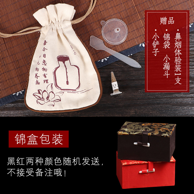 紫檀木鼻烟壶十二生肖鼻烟瓶特色手工艺品 锦袋包装送鼻烟体验装,特色手工艺,内画鼻烟壶,淘宝优惠券,粉丝福利购,淘宝优惠卷