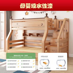 全实木上下床层床子母床两层上下铺木床成年人床高低床儿童床